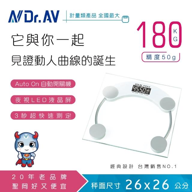 【Dr.AV】PT-2626 超精準 冷光電子體重計(超精密)開箱