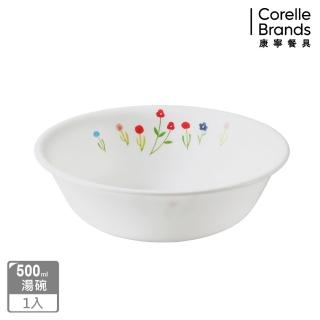 【CORELLE 康寧餐具】春漾花朵500ml湯碗(418)