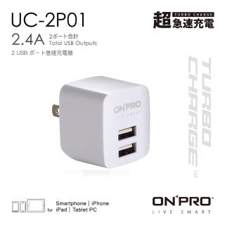 Ac充電器 其他周邊 手機 平板 Momo購物網 Ac充電器 其他周邊 手機 平板 Momo購物網