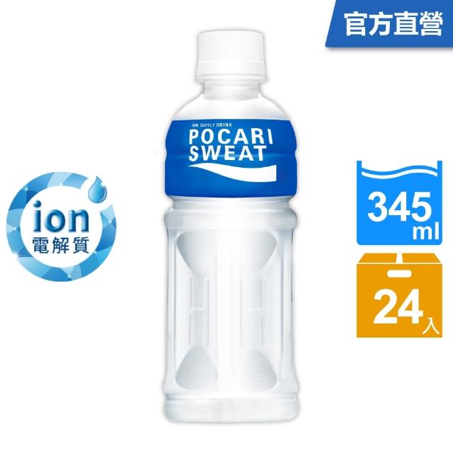 【寶礦力水得】運動飲料345ml(24入)