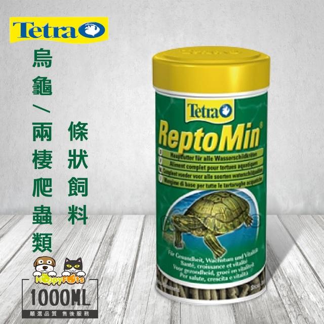 【德彩Tetra】T255-1兩棲爬蟲類條狀飼料(1000ml)評鑑文