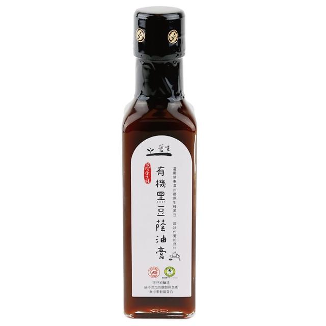 【護生】台灣原生種有機黑豆蔭油膏_210ml(黑豆 護生 蔭油)網友推薦