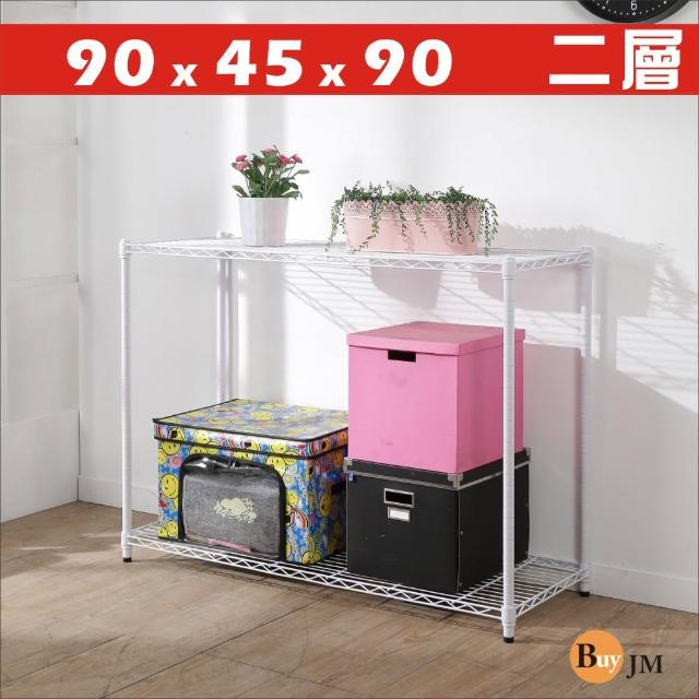 【BuyJM】白烤漆90x45x90cm二層置物架/波浪架比較推薦