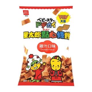 【OYATSU優雅食】模範生點心條餅-雞汁口味(87g)網友推薦