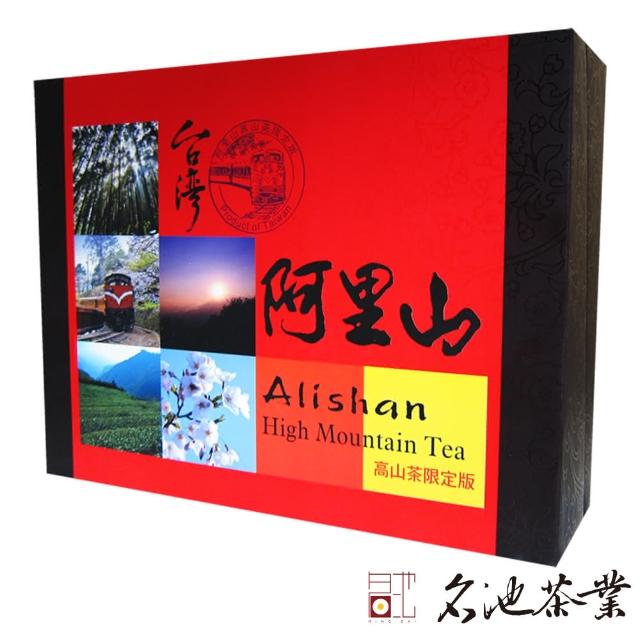 【名池茶業】頂級阿里山樟樹湖高冷茶禮盒(當季限量茶款/150克x2)