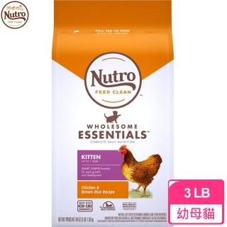【Nutro美士】全護營養-特級幼貓/懷孕母貓3LB(農場鮮雞+糙米)