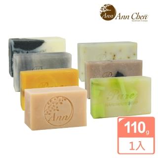 【AnnChen 陳怡安手工皂】精油花植草本手工皂110g(舒緩滋養柔淨系列)