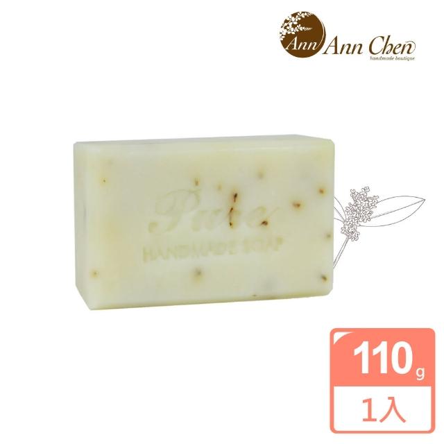 【AnnChen 陳怡安手工皂】精油花植草本手工皂110gx2入特惠組