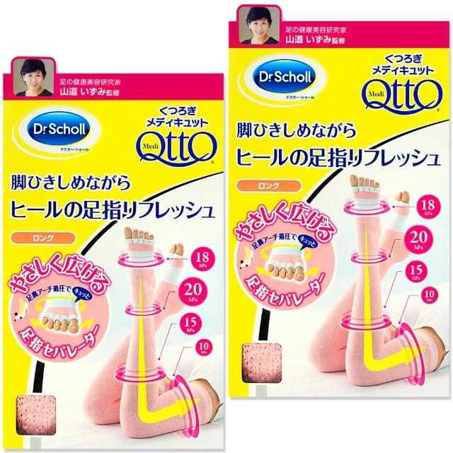 使用【Qtto-Scholl】睡眠大腿露指襪(日本粉紅泡泡舒壓五指款-2入)心得