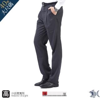 【NST Jeans】羊毛 經典灰色雨絲紋 男打摺西裝褲-中高腰寬版(001-7269)