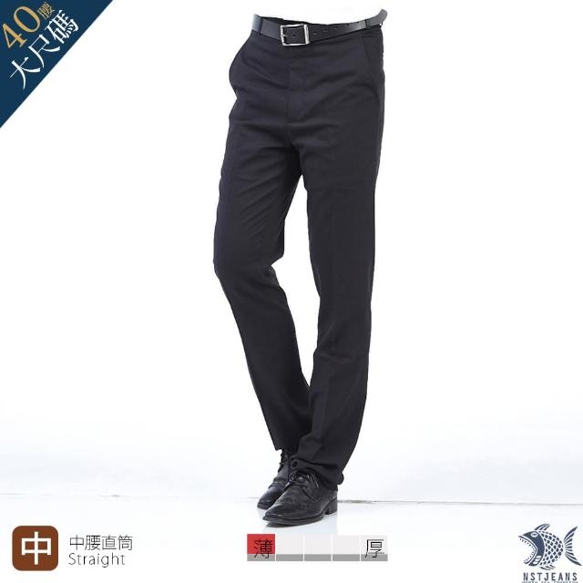 【NST Jeans】391-6927 極簡內斂黑 羊毛x萊卡 斜口袋西裝褲(中腰)哪裡買