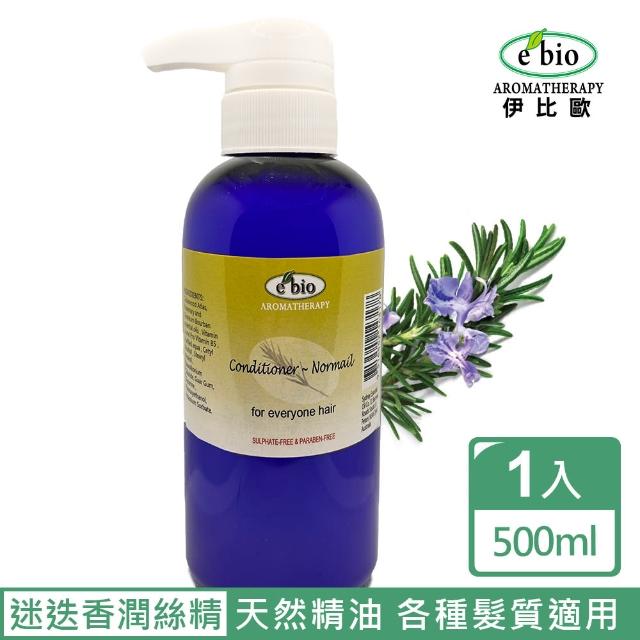 【ebio伊比歐】薰衣草&天竺葵滋養潤絲精-乾性(500ml)