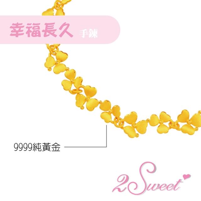 【甜蜜約定2sweet-HC-2446】純金女手練-約重1.90錢(純金女手練)網路熱賣