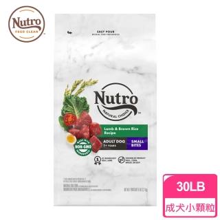 【Nutro美士】全護營養成犬配方-小顆粒30LB(牧場小羊+健康米)