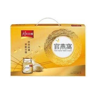 【天地合補】官燕窩禮盒70g×6入×1盒(共6入-內含贈葉黃素2瓶 禮盒/送禮推薦/母親節禮物)