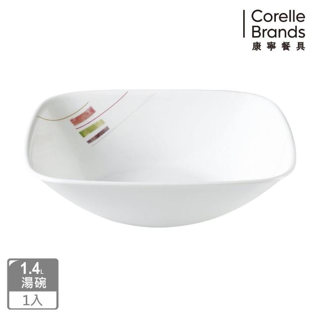 【美國康寧 CORELLE】自由彩繪方形1.4L湯碗(2348)評比