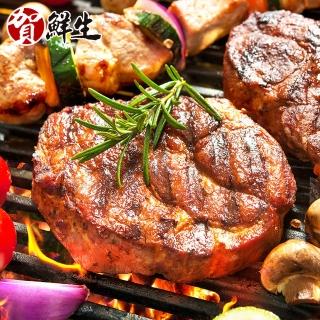 【賀鮮生】紐西蘭溼式熟成沙朗牛排10片(130g/片)