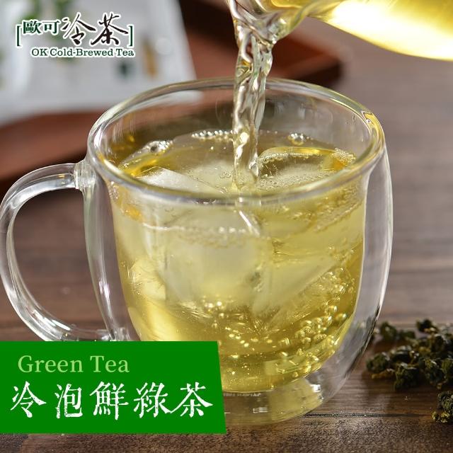 【歐可茶葉】《鮮綠茶》長條型冷泡茶包(30包)排行推薦