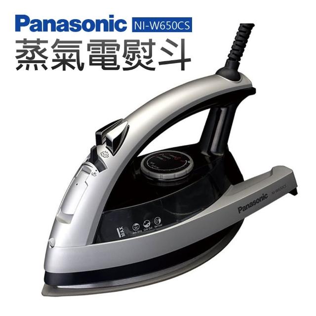 【Panasonic國際牌】蒸氣電熨斗(NI-W650CS)