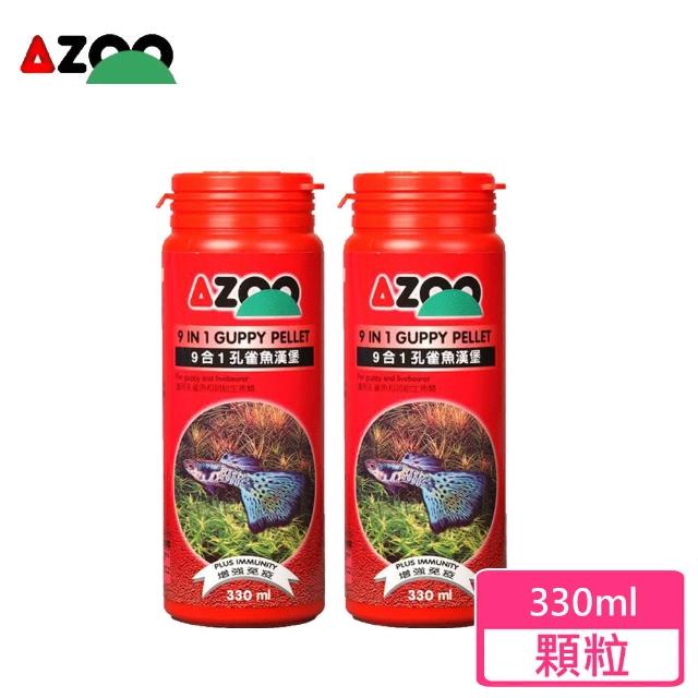 【AZOO】9合1孔雀魚漢堡330ml(2罐)超值推薦