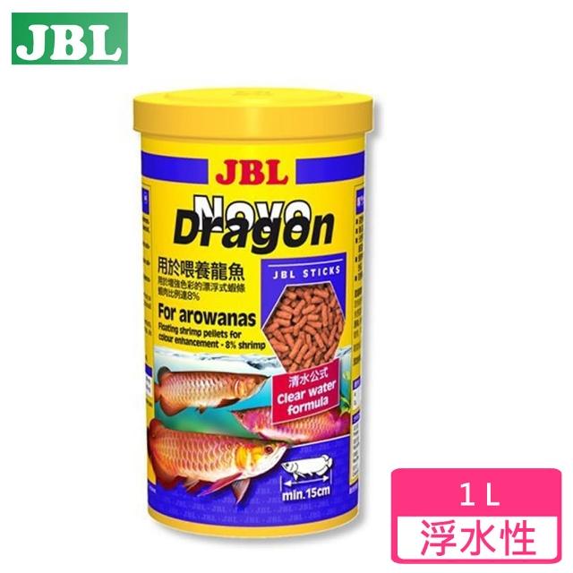 【JBL】龍魚專用飼料(1L)網路狂銷