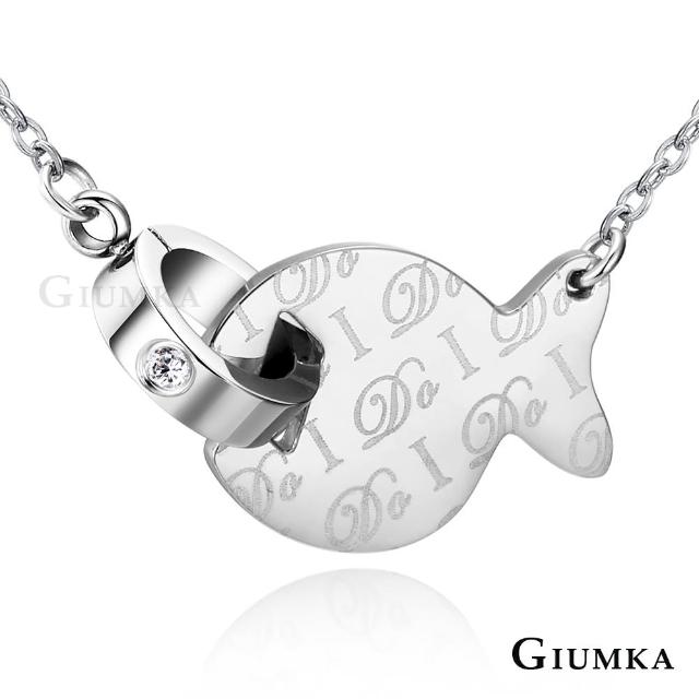 使用【GIUMKA】12H速達 白鋼 項鍊 可愛魚 項鍊  MN5130-1(銀色白鋯)心得