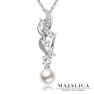 【Majalica】純銀 貝珠珍珠花戀 925純銀項鍊 PN5128(銀色白鋯)