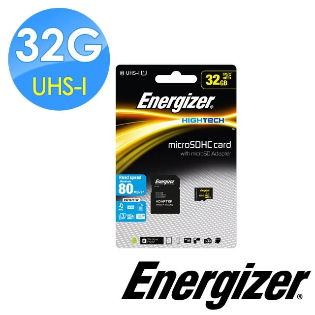 【Energizer 勁量】32GB UHS-I microSDHC 高速記憶卡(含轉卡)