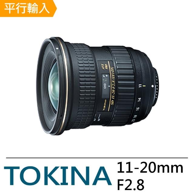 【Tokina】AT-X 11-20 PRO DX AF 11-20 mm F2.8(平輸)