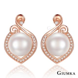 【GIUMKA】華貴富麗珍珠耳環 精鍍玫瑰金 一對價格 MF6002(玫金款)