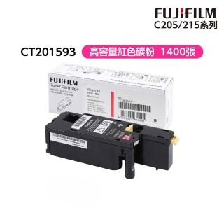 【FUJIFILM 富士軟片】CT201593 原廠原裝 高容量紅色碳粉匣(1400張/彩色C205/215系列)