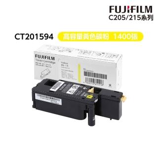 【FUJIFILM 富士軟片】CT201594 原廠原裝 高容量黃色碳粉匣(1400張/彩色C205/215系列)