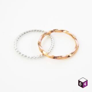 【ART64】麻花戒+方扭戒 麻花 戒指 925純銀戒指 雙件組