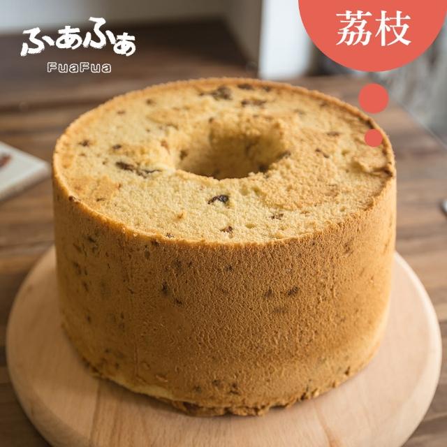 【FuaFua Chiffon Cake】荔枝 戚風蛋糕 八吋 - Lychee(純手工 無添加)