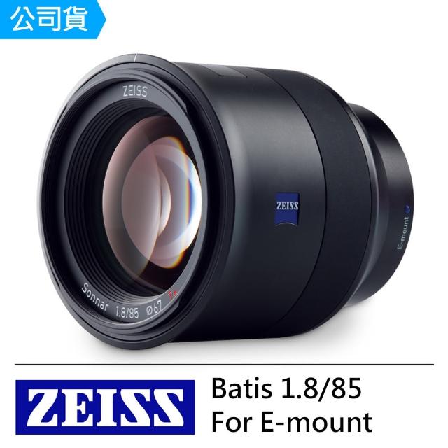 【ZEISS】Batis 1.8/85--公司貨(For E-mount)