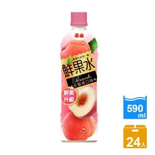【泰山】鮮果水-水蜜桃口味590ml(24入/箱)