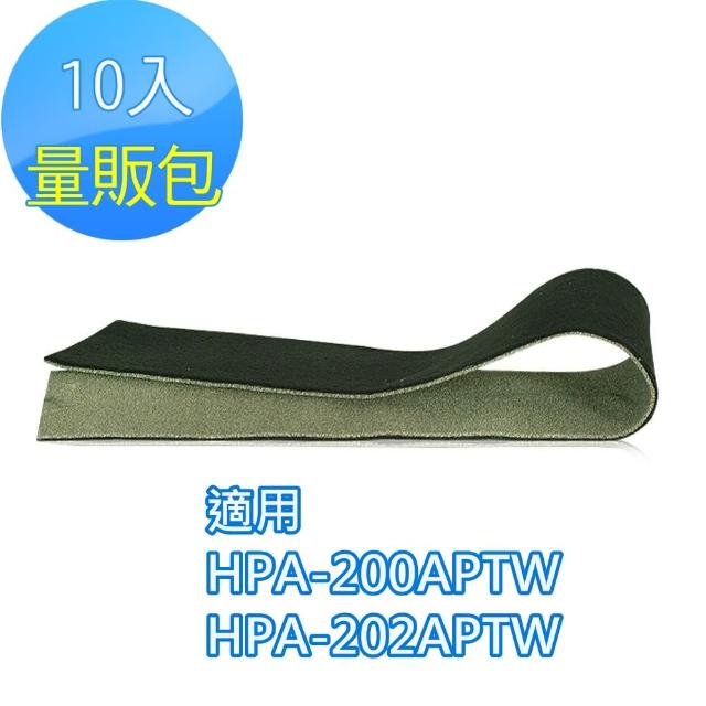 【怡悅】沸石/CZ除臭活性碳濾網-10入(適用Honeywell HPA-200APTW HPA-202APTW 空氣清淨機)網友推薦