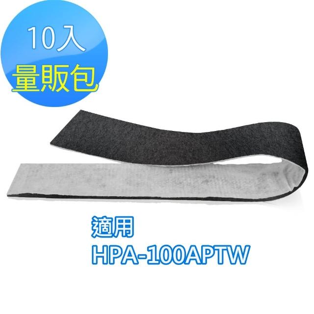 【怡悅】奈米銀/靜電/活性碳濾網10入(適用於Honeywell HPA-100APTW 空氣清淨機)優質推薦