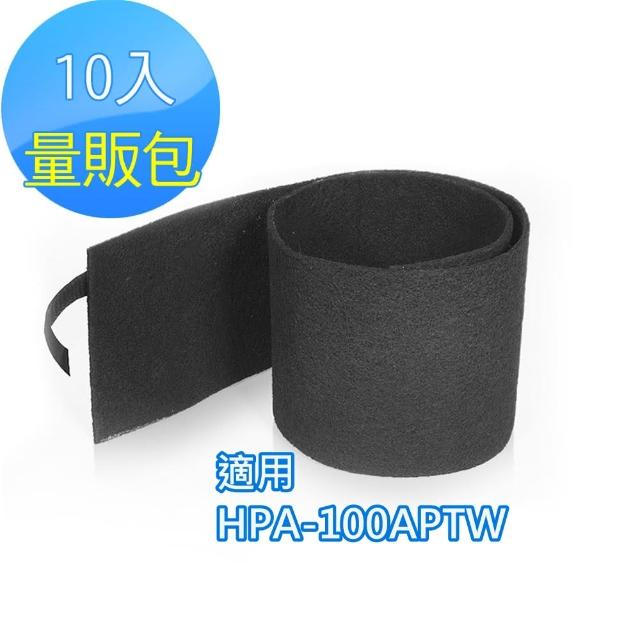 【怡悅】活性碳濾網10入(適用於Honeywell HPA-100APTW 空氣清淨機)網友最愛商品