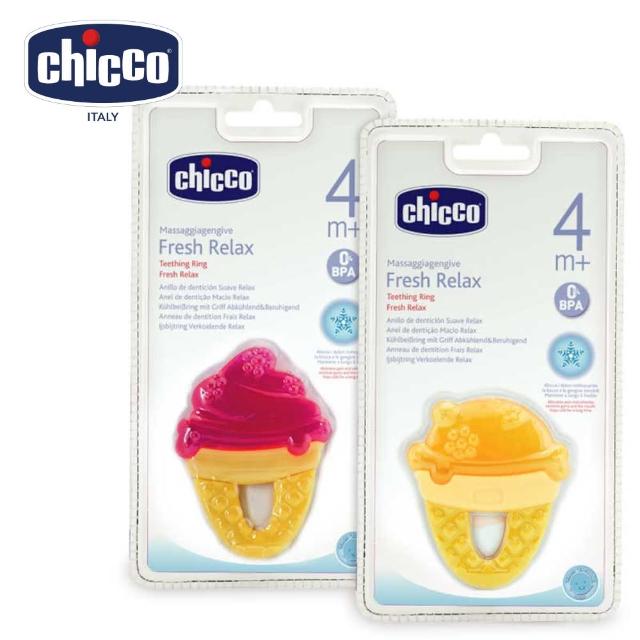 【chicco】冰淇淋冰凍固齒玩具
