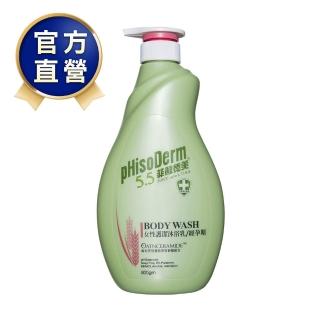 【菲蘇德美】女性護潔沐浴乳(800g)