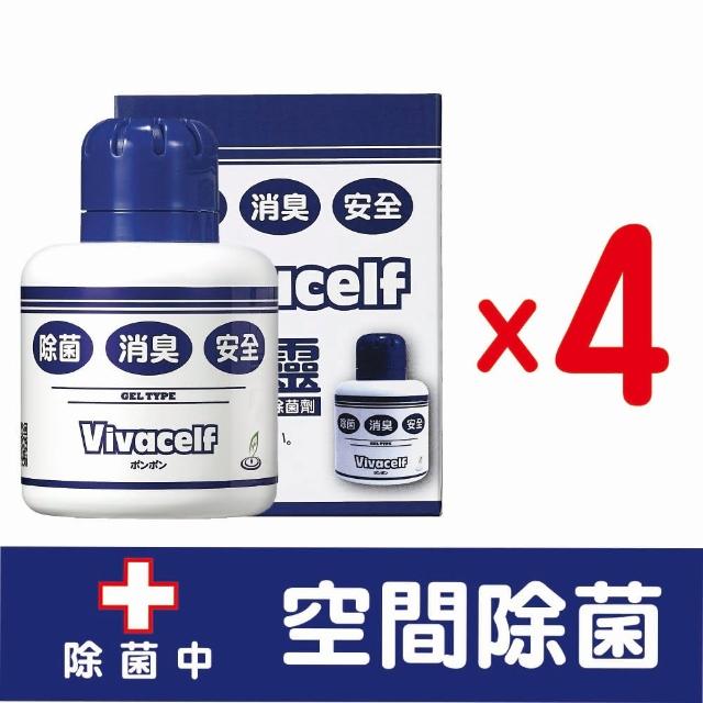 【vivacelf】砰砰除菌家庭組合組-4瓶組(抗菌 乾洗手)物超所值