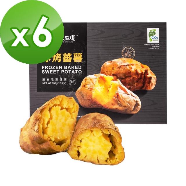 【瓜瓜園】人氣地瓜冰烤蕃薯(350g/盒 共6盒)