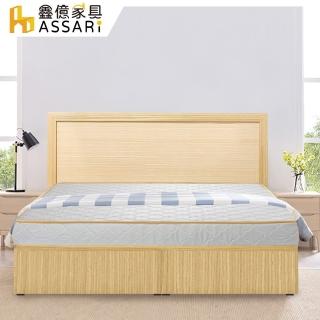 【ASSARI】房間組三件_床片+床底+獨立筒(單大3.5尺)