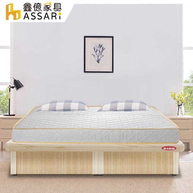 【ASSARI】房間組二件 後掀+3M三線獨立筒(雙大6尺)熱銷產品