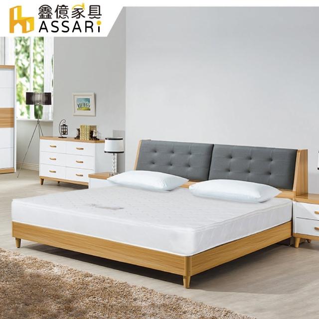 推薦品牌 Assari 3m防潑水歐式緹花新工法三線獨立筒床墊 雙人5尺 Ptt討論評價 Tushaderkeeshaud的部落格 痞客邦