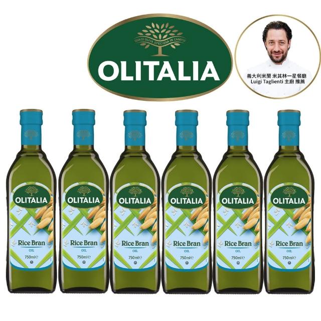 【Olitalia奧利塔】超值玄米油禮盒組(750mlx6瓶)網路熱賣