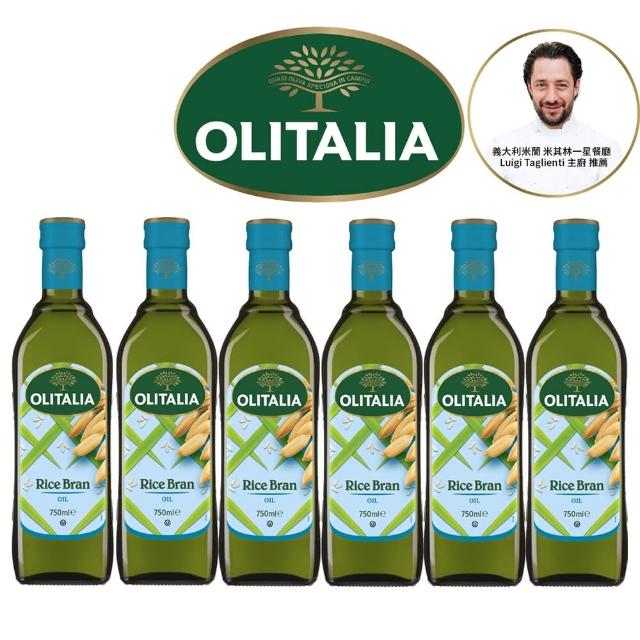 【Olitalia奧利塔】超值玄米油禮盒組(750mlx6瓶)超值商品