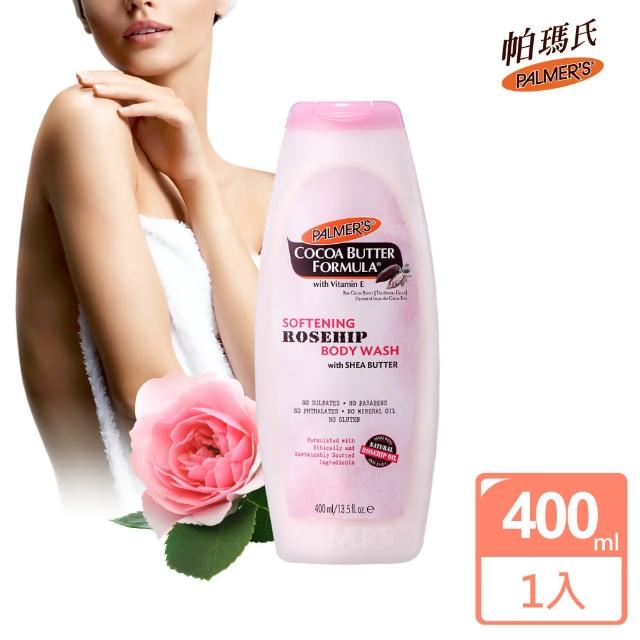 【帕瑪氏】亮白柔潤沐浴乳400ml(添加天然萃取的玫瑰果油)評比