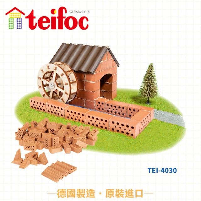 【德國teifoc】益智磚塊建築玩具(TEI4030)推薦